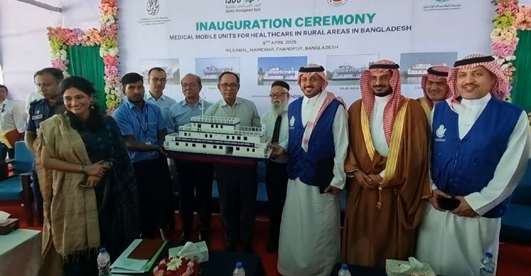 চাঁদপুরে মেঘনার চরে চালু হলো ভাসমান হাসপাতাল